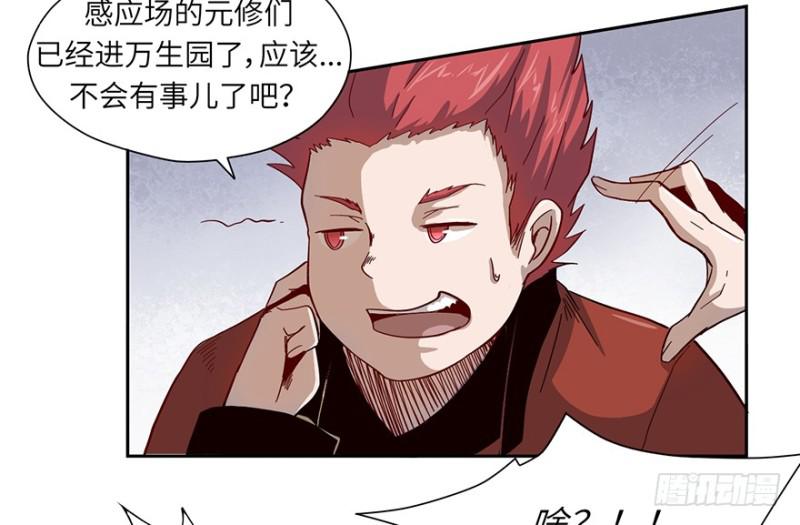 会议34