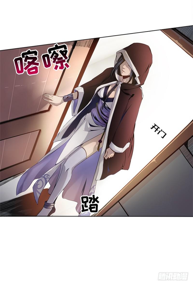 盲战19