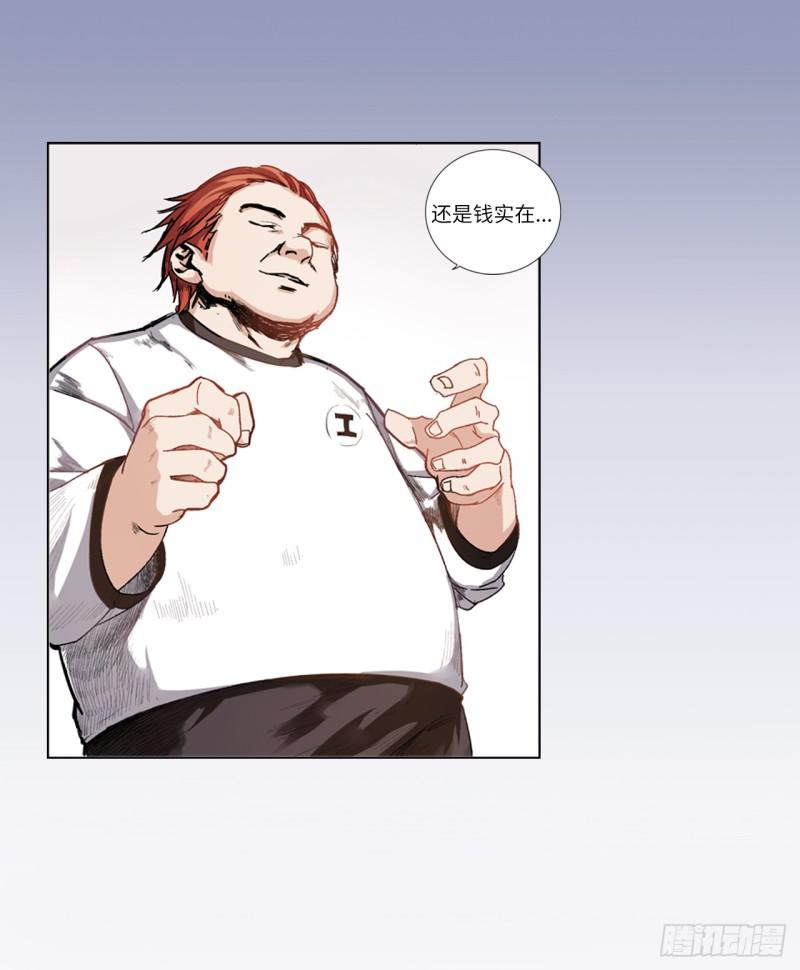 决定13