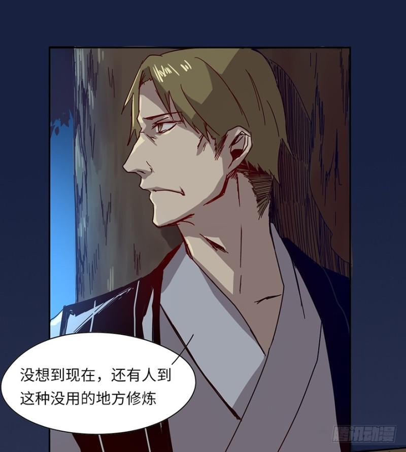 神之血15