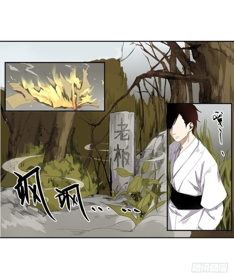 楼兰72