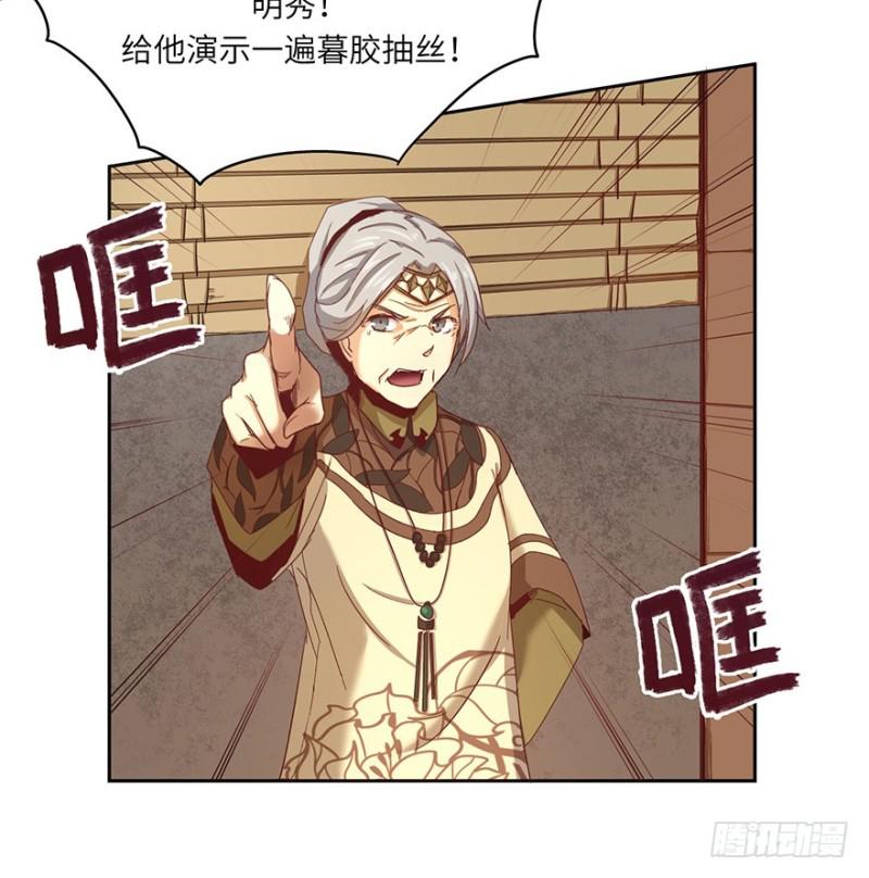 玉绣坊24