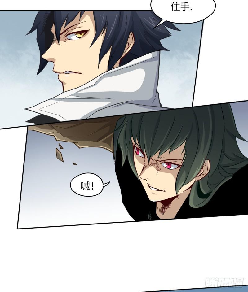 交锋9