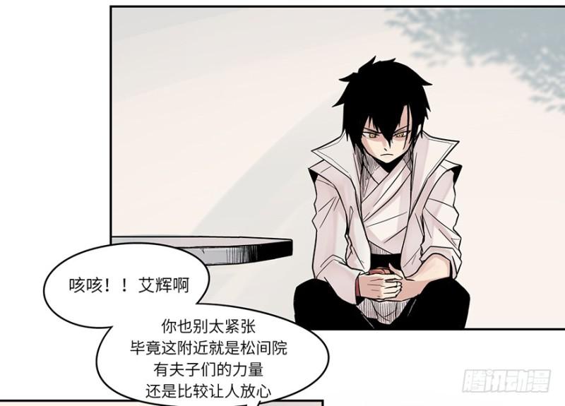 出发14