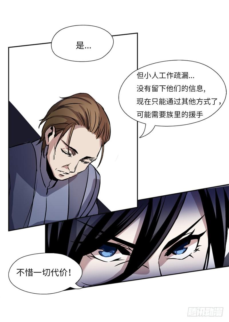楼兰的想法18