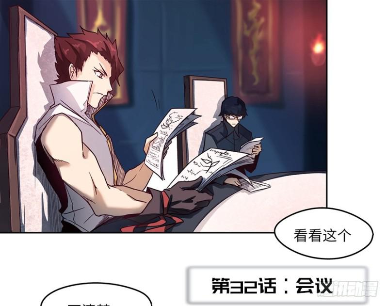 会议2