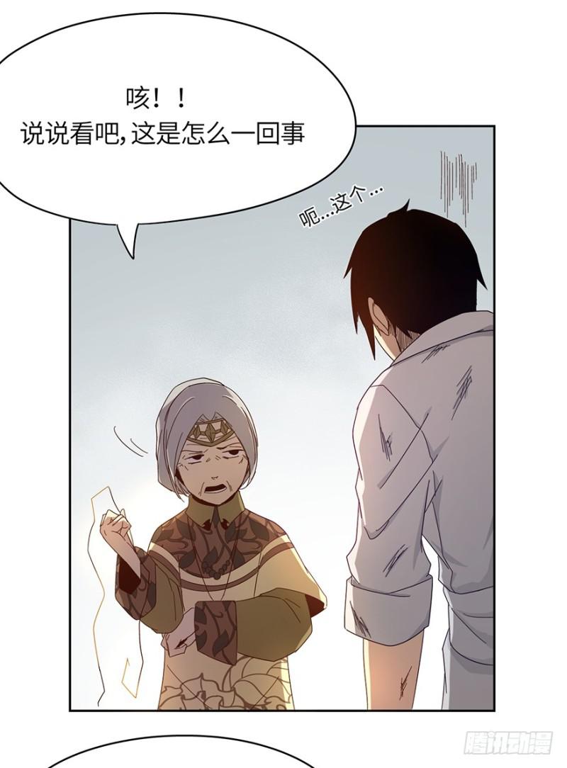 血绷带16