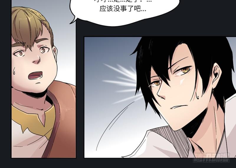 入侵6