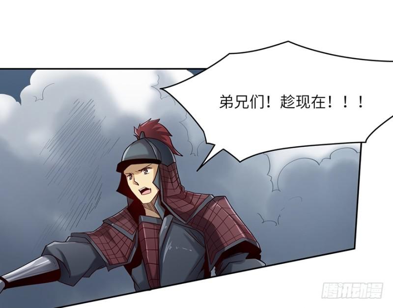 血蛇（下）1