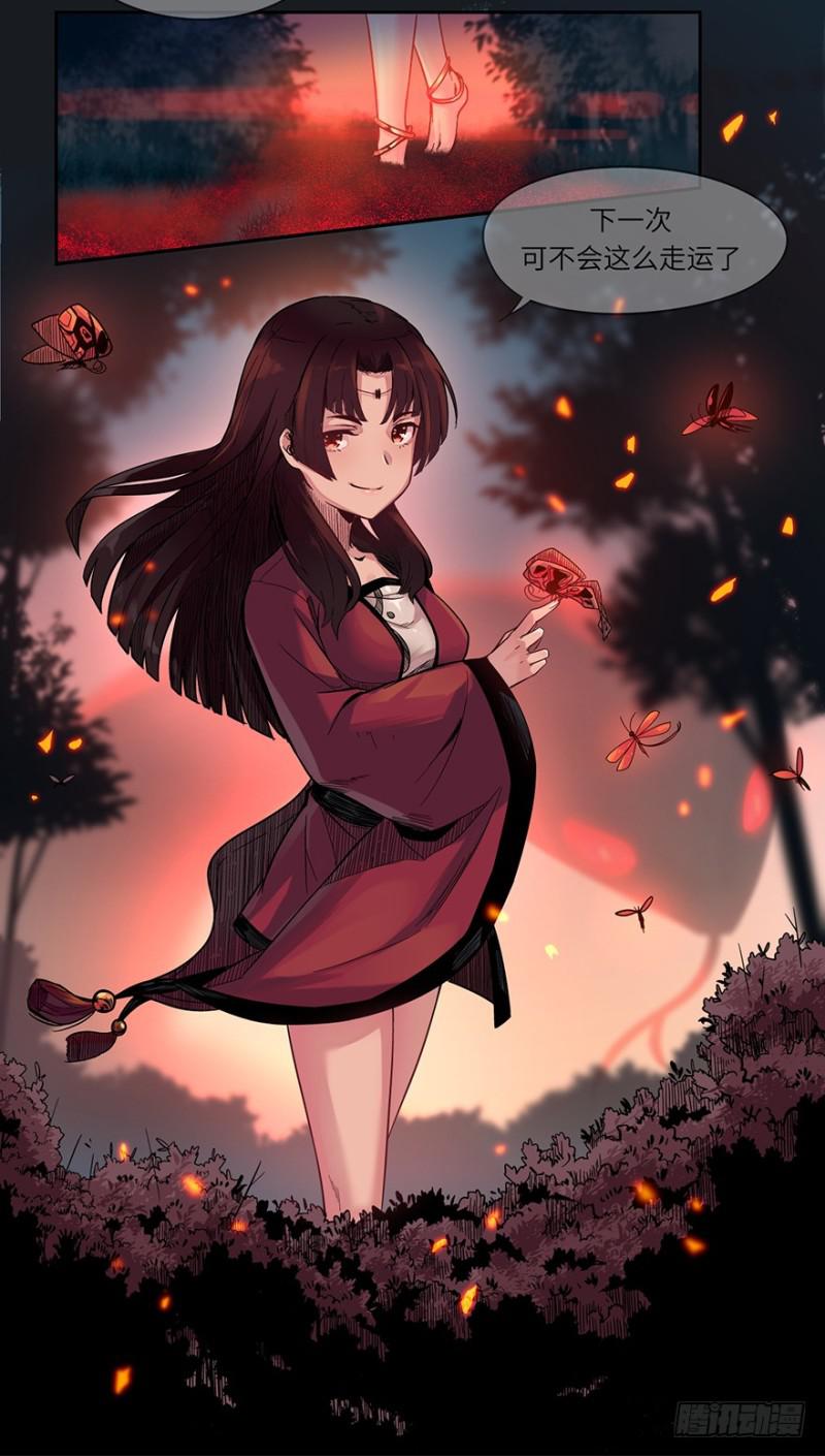 入侵27