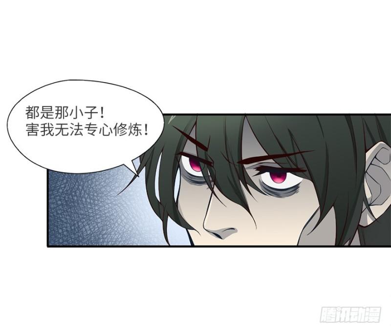 手链25