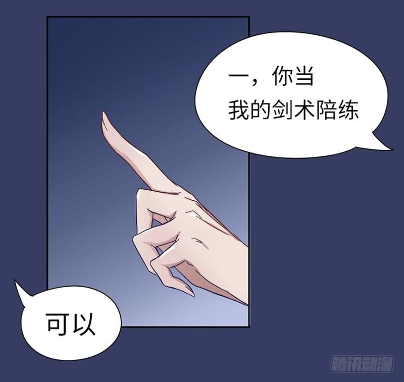 血麻雀58