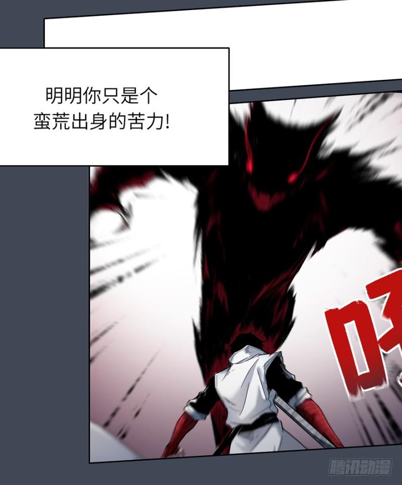 交锋（下）7