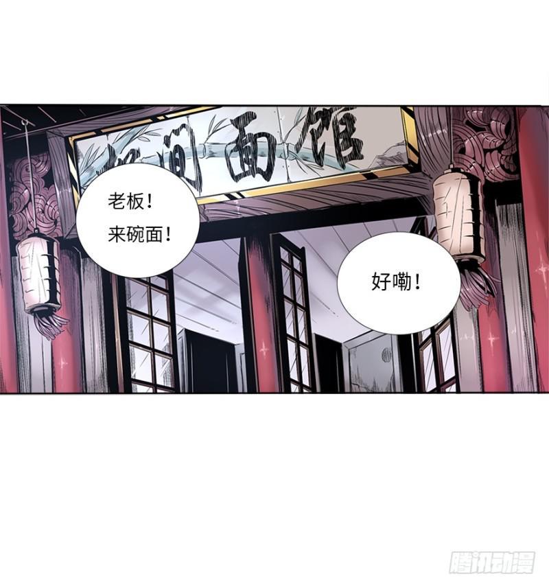盲战5