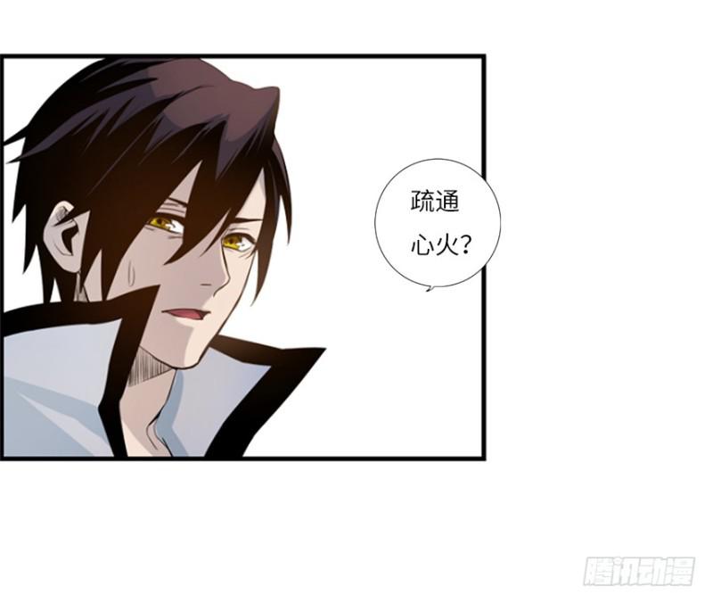 偶遇28