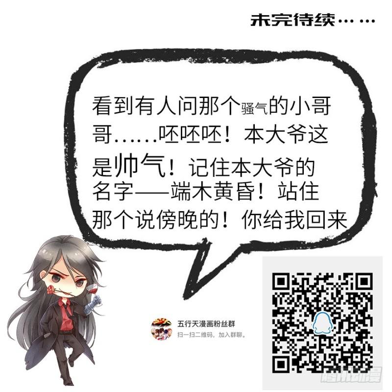 端木的任务50