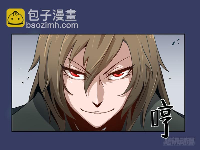 血麻雀44