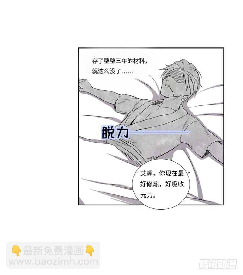熬汤宝17