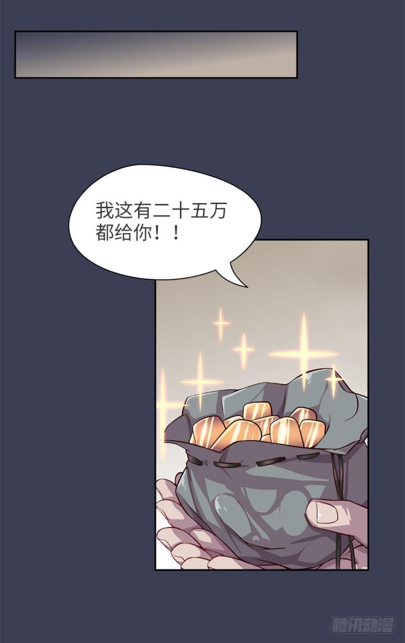 手链46