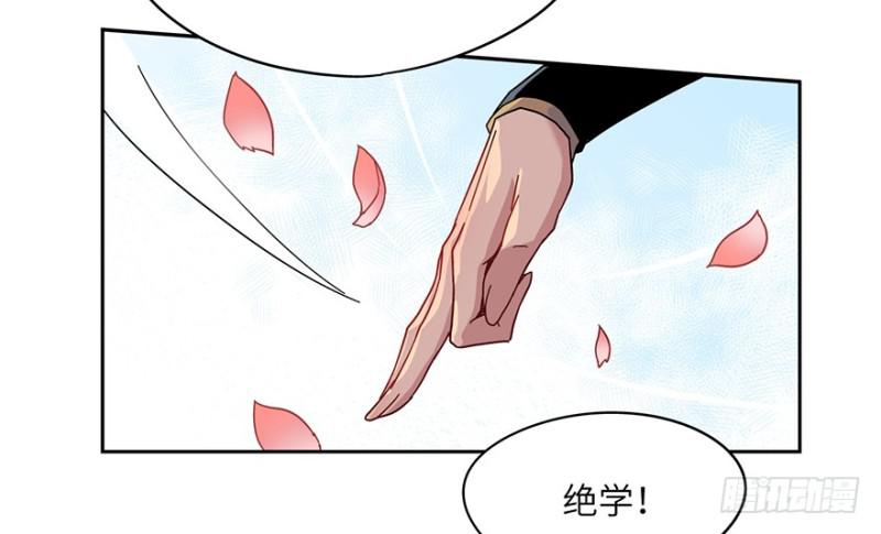 绝学（上）43