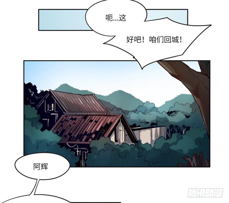 另一只（下）13