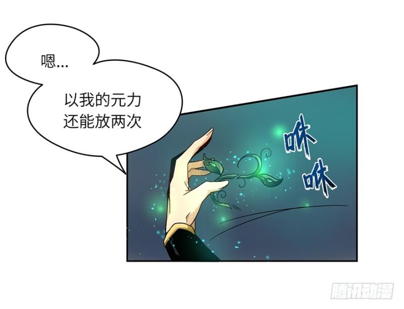 绝学（下）8