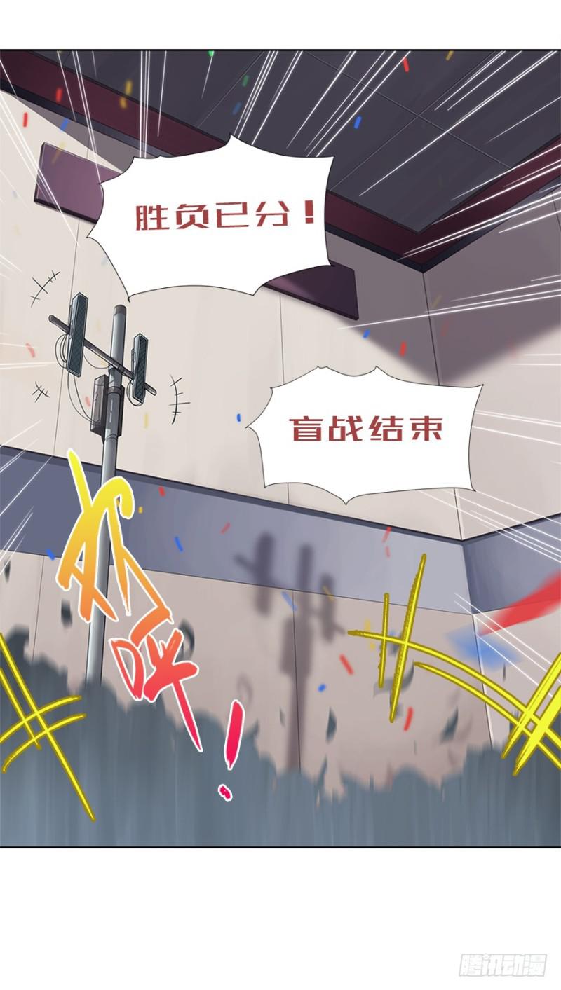 赢了！32