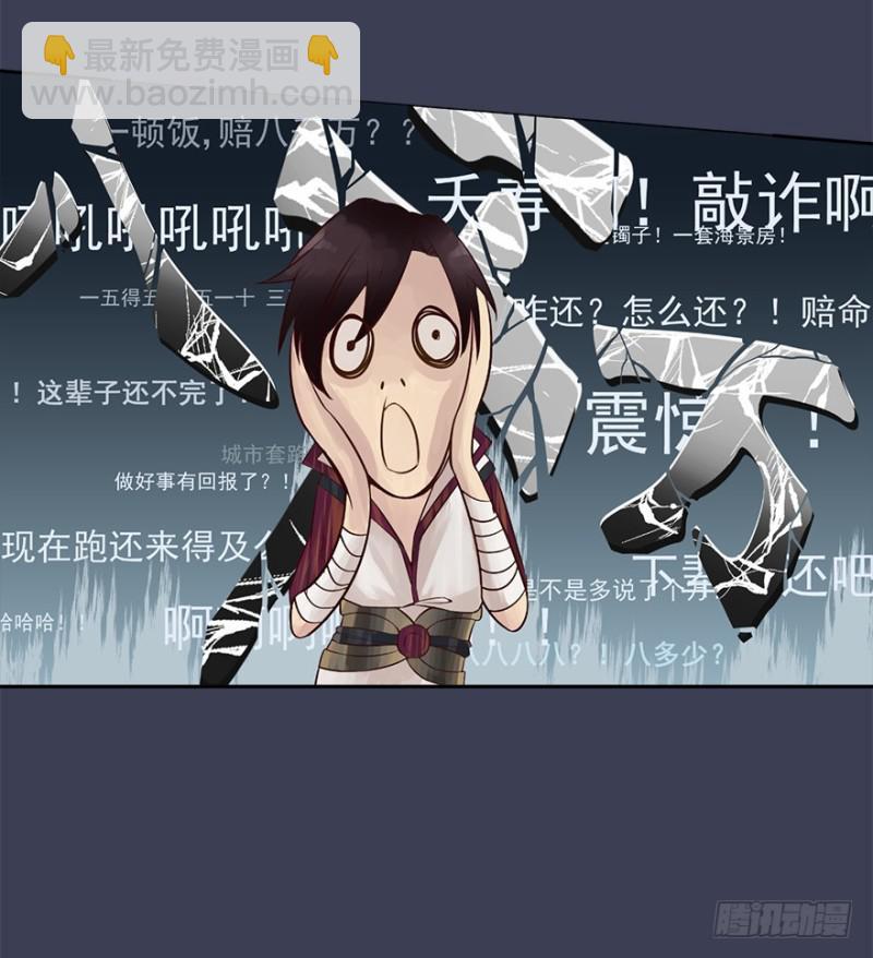 手链48