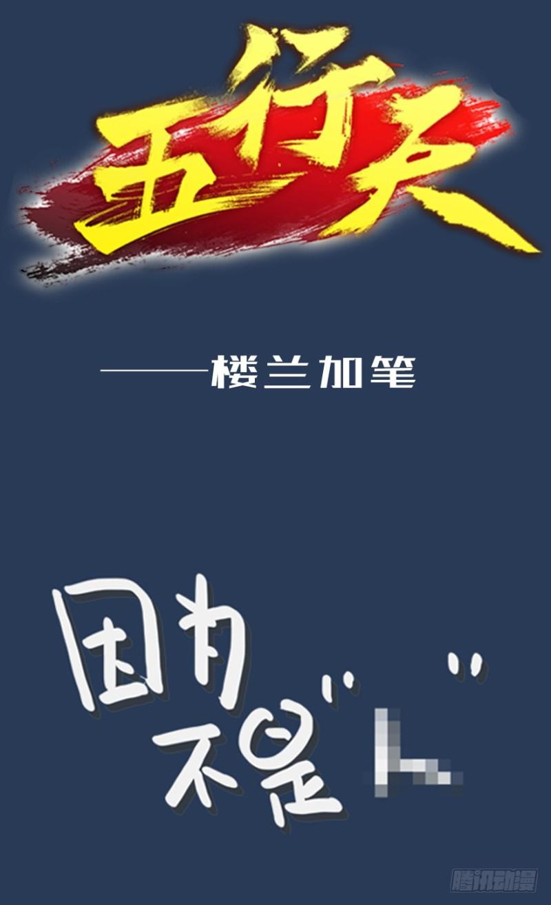 （加笔）因为不是人0