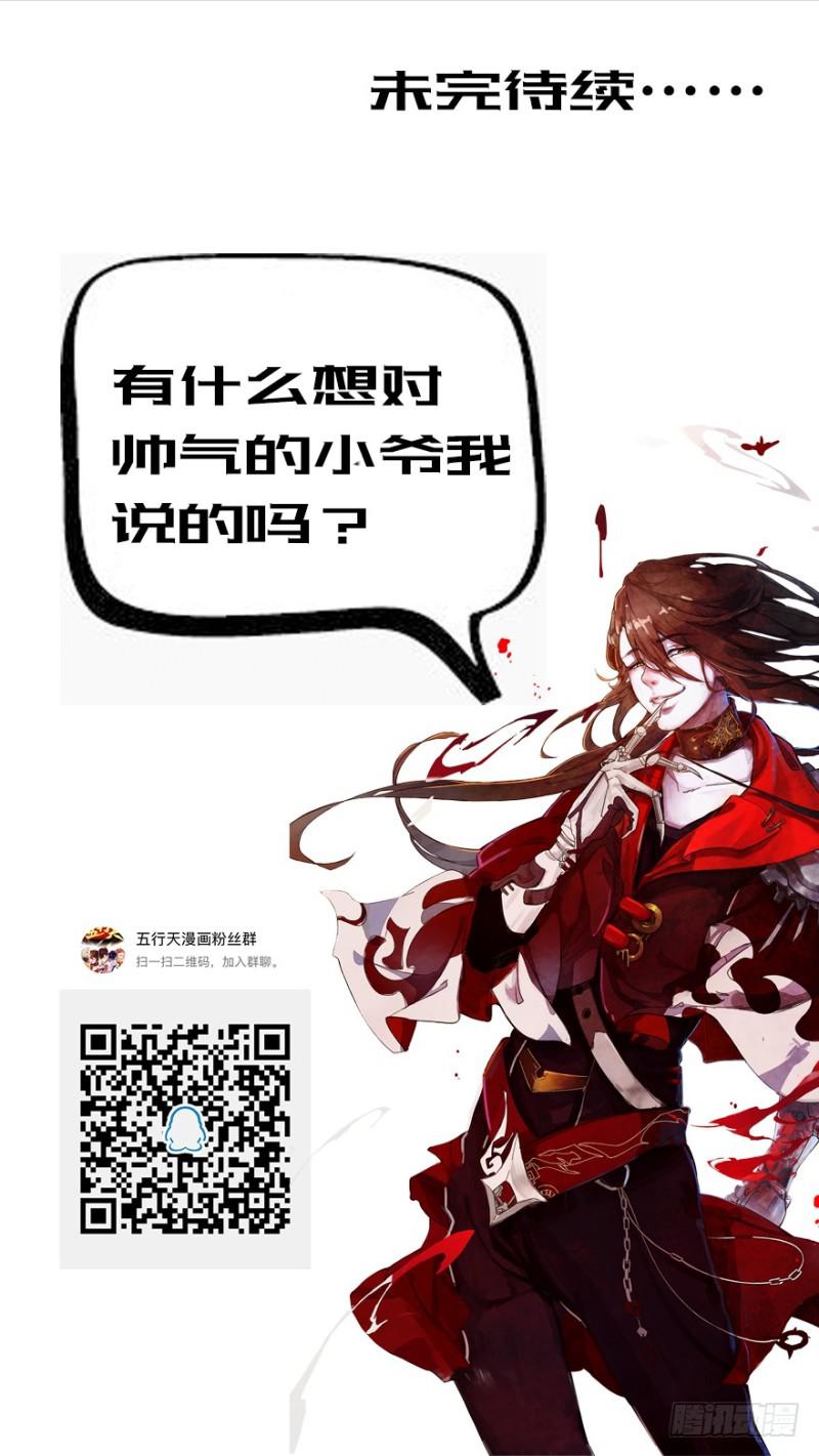 绝学（上）47