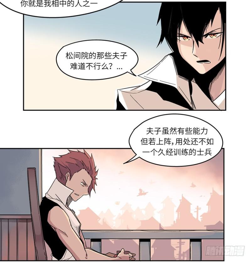 出发21