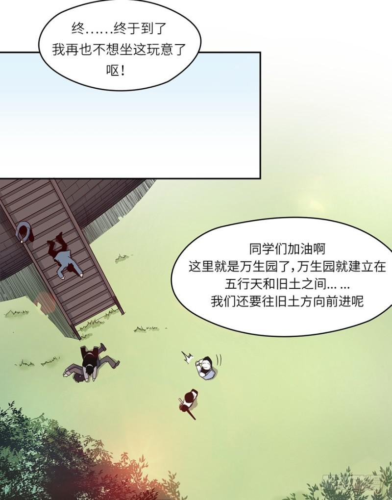 远行实践25