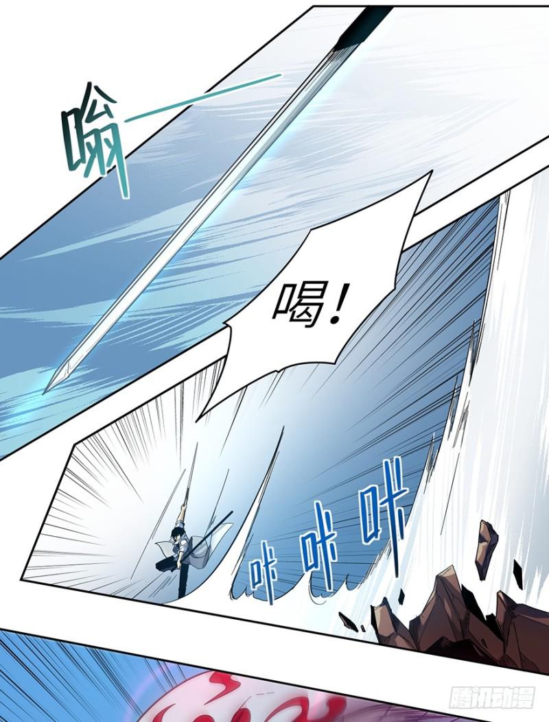 血蛇（下）21