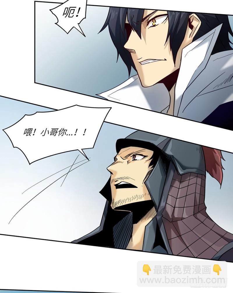 交锋（下）19