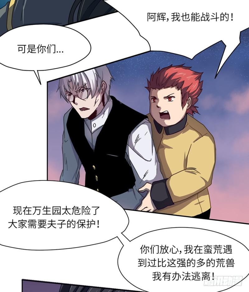 拼命20