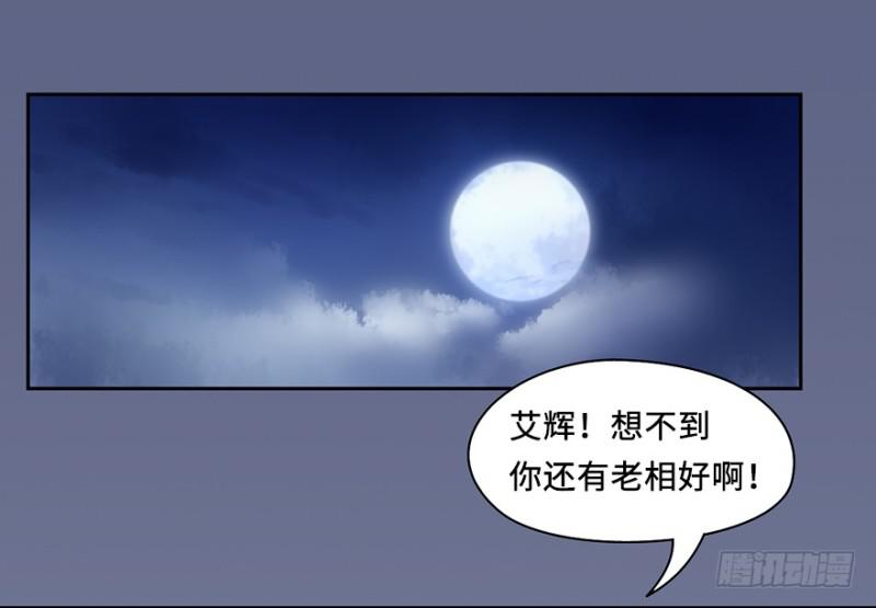 相好？2