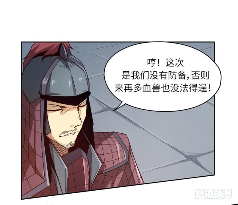 另一只（下）7