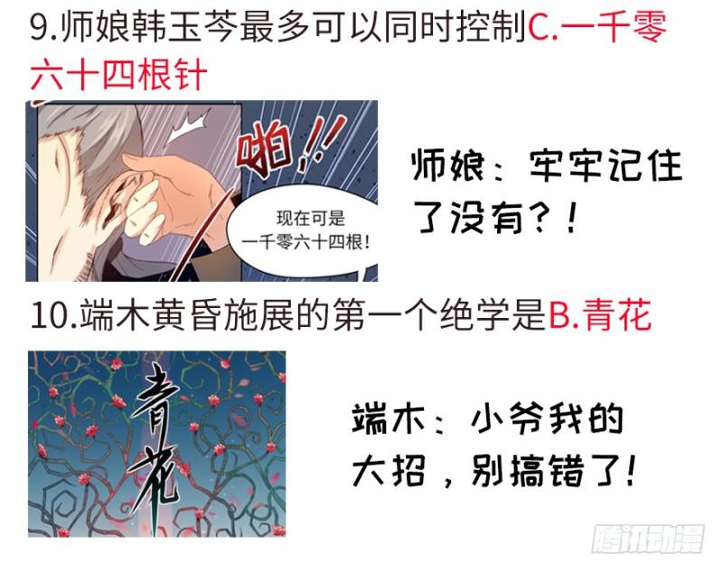 拼命39