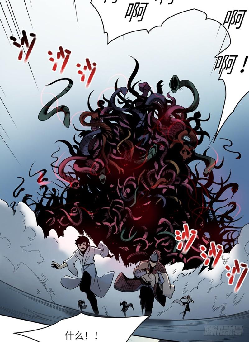 血蛇5