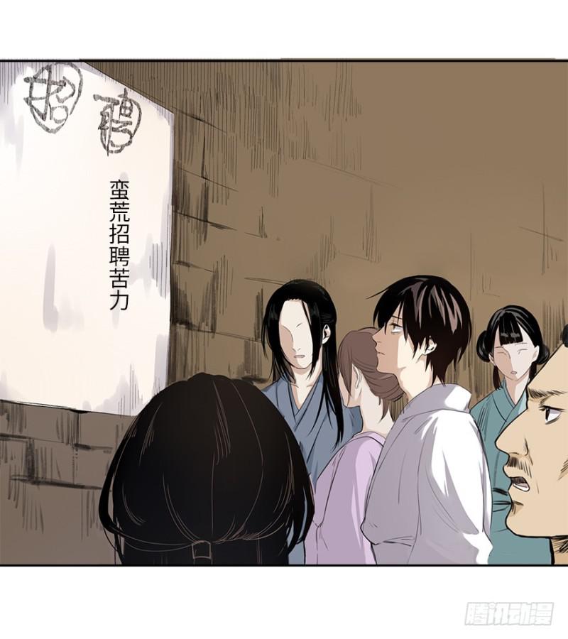 楼兰75