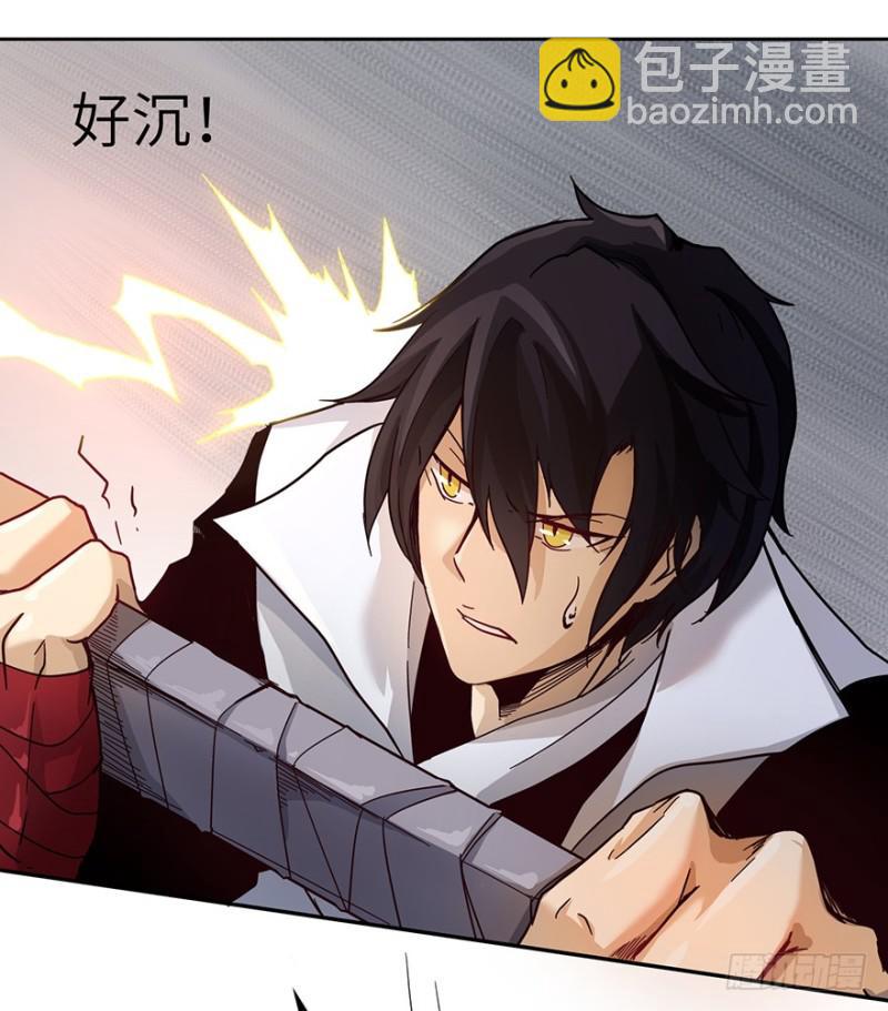 绝学（上）6