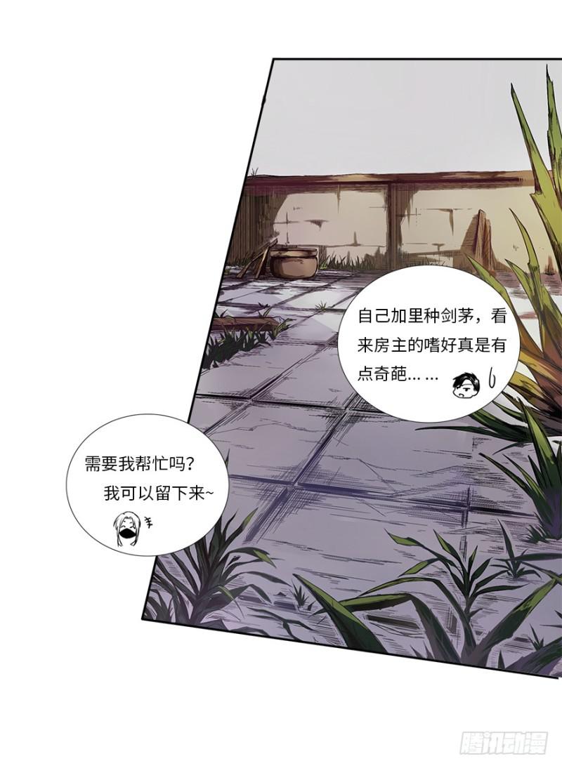 楼兰40