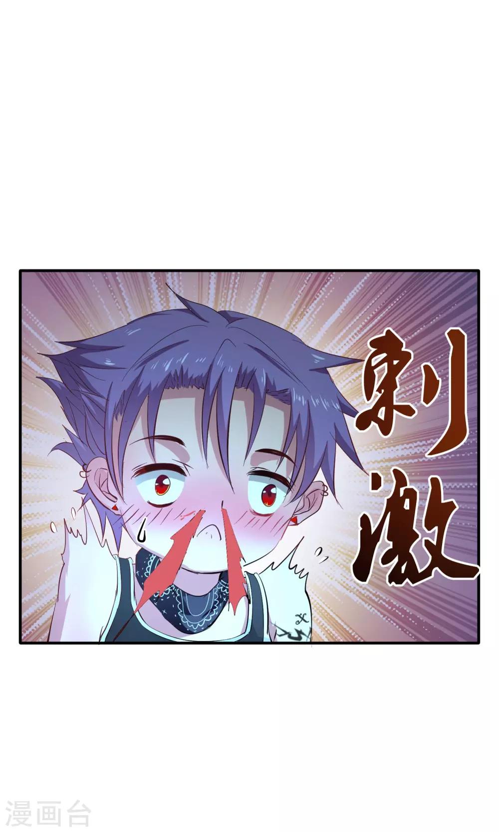 第25话 夜盲症24