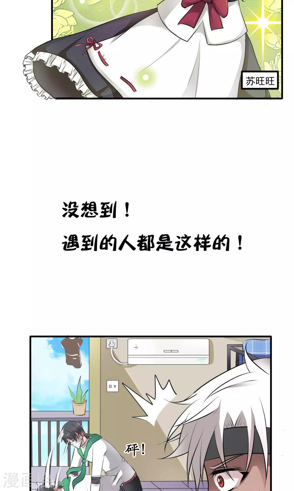 预告1