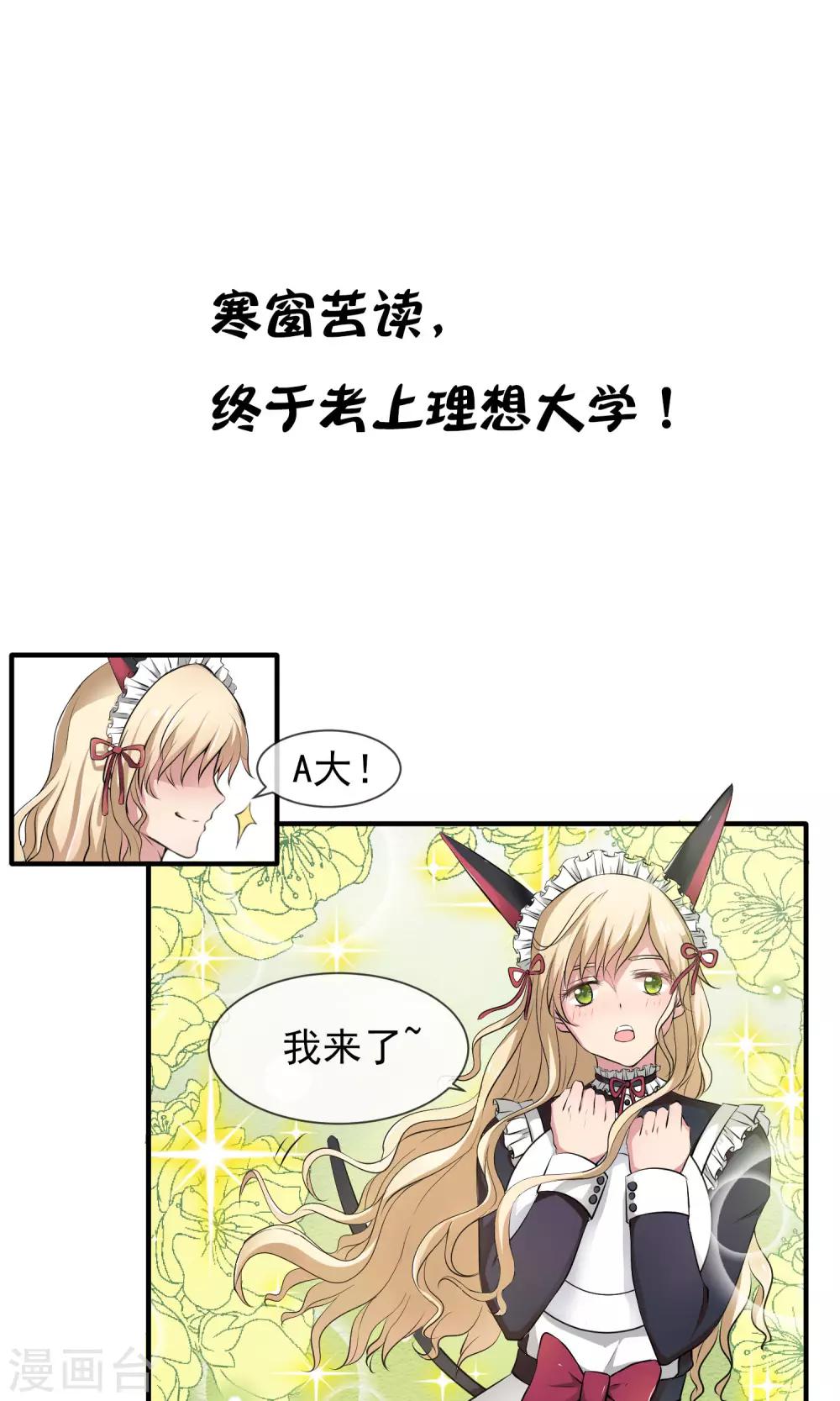 预告0
