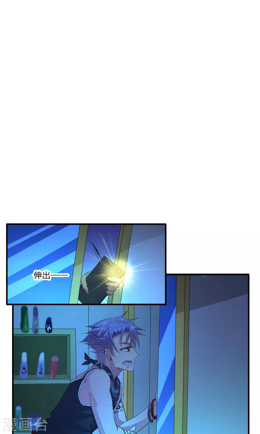 第25话 夜盲症13