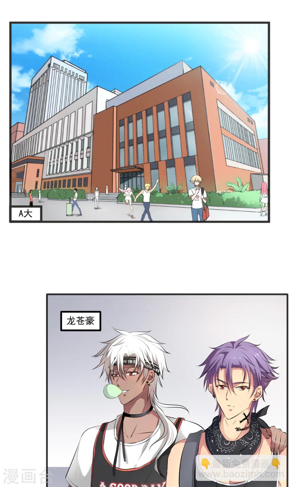第1话1 入学1