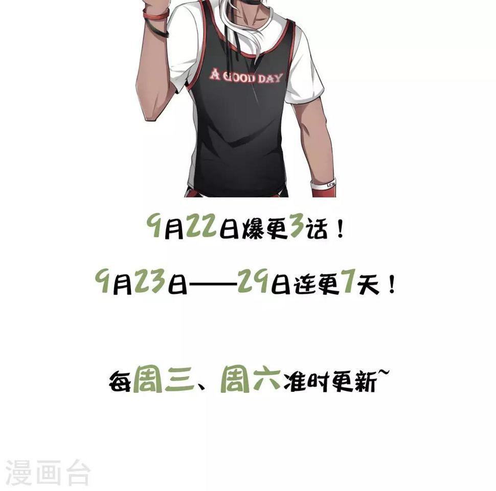 第8话 新人物？！16
