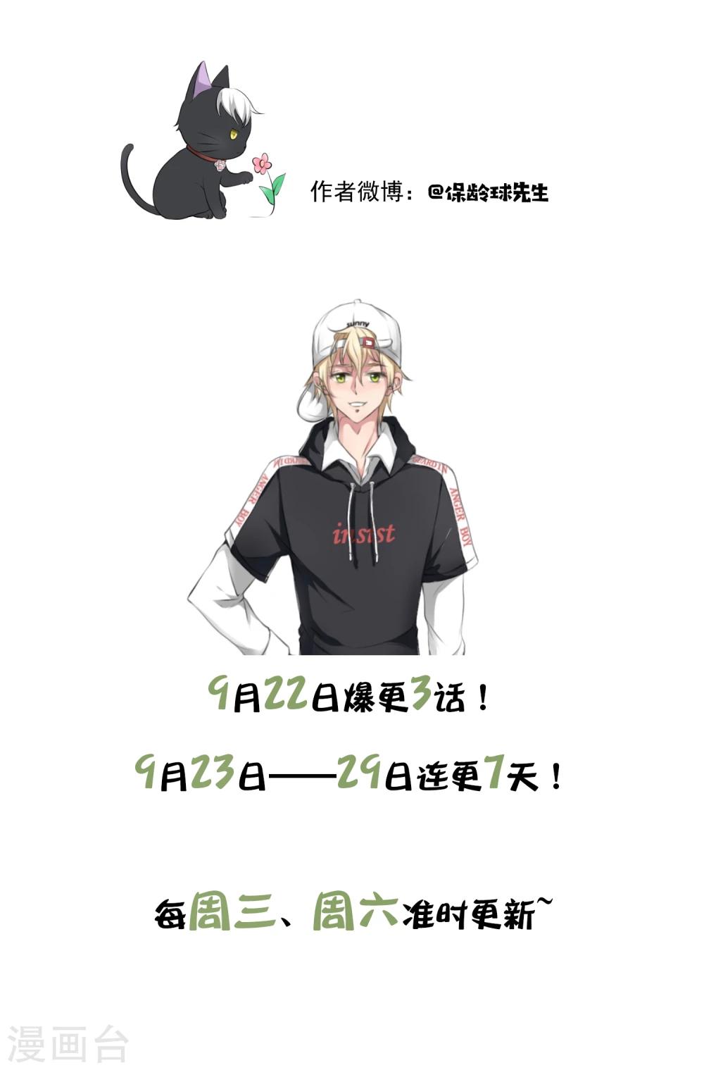 序章23