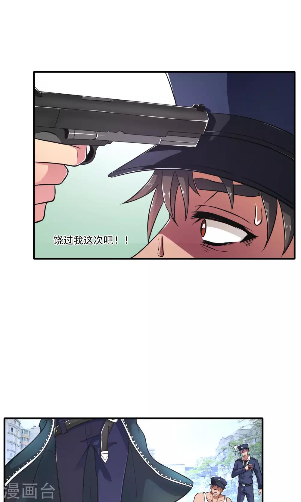 第15话 大哥登场15